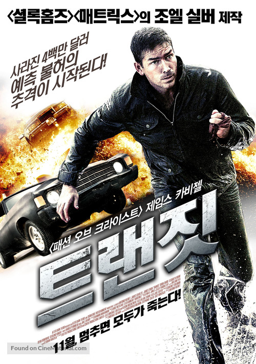 Transit - South Korean Movie Poster