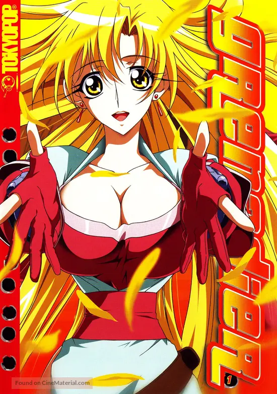 Get Grenadier Hohoemi No Senshi 2005 Dvd Movie Cover Desktop Wallpaper Free Get Wallpaper Grenadier Hohoemi No Senshi 2005 Dvd Movie Cover Desktop Wallpaper