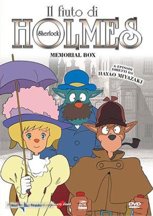 &quot;Meitantei Holmes&quot; - Italian DVD movie cover