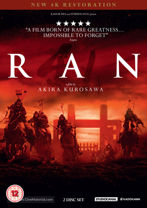 Ran - British DVD movie cover