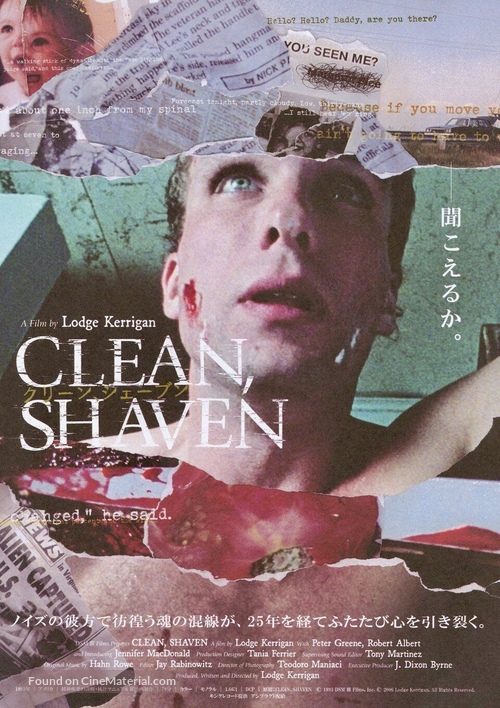 Clean, Shaven - Japanese Movie Poster