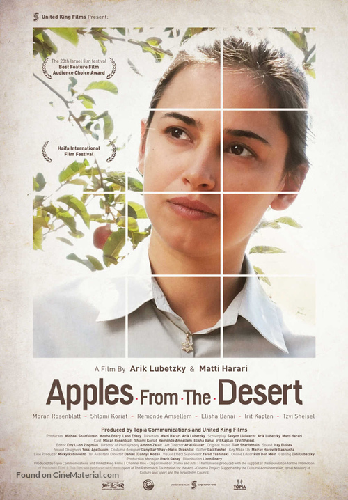 Apples From the Desert - Israeli Movie Poster