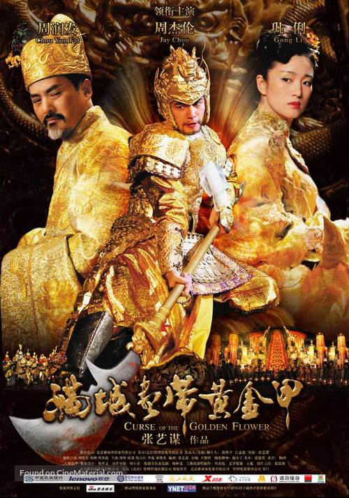 Curse of the Golden Flower - Chinese Movie Poster