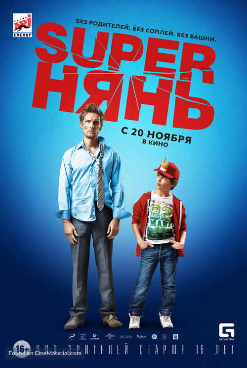 Babysitting - Russian Movie Poster