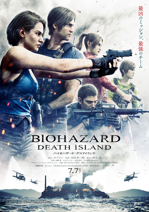 Resident Evil: Death Island - Japanese Movie Poster