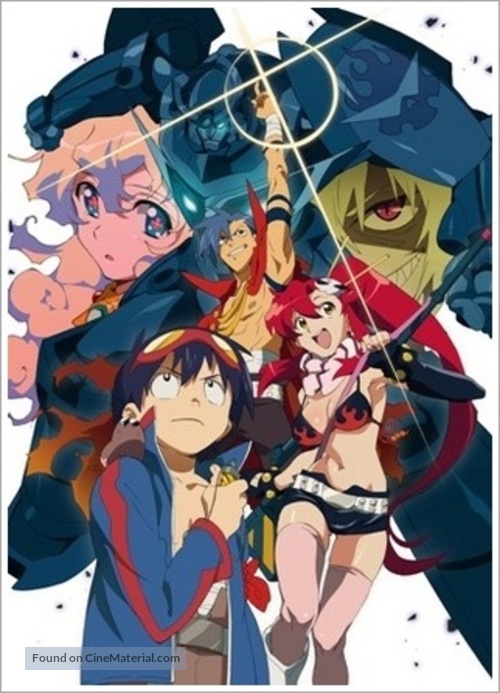 &quot;Tengen toppa gurren lagann&quot; - Japanese poster