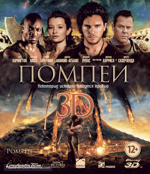 Pompeii - Russian Blu-Ray movie cover