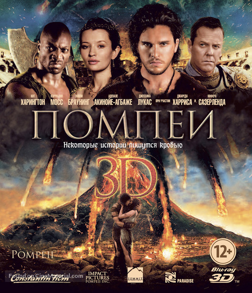 Pompeii - Russian Blu-Ray movie cover