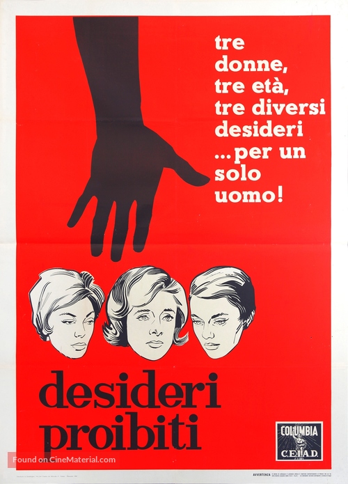 Les grandes personnes - Italian Movie Poster