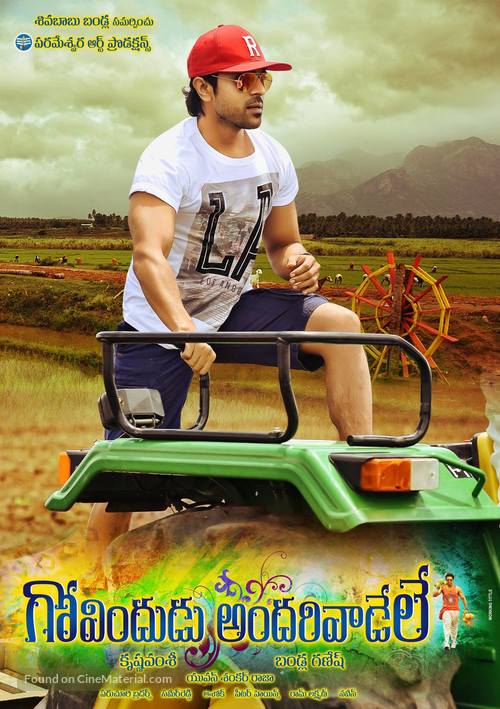 Govindudu Andari Vaadele - Indian Movie Poster