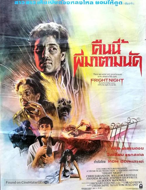 Fright Night - Thai Movie Poster