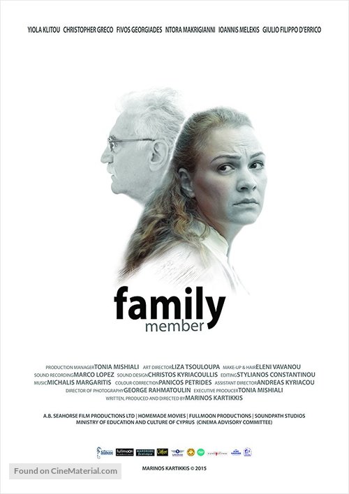 Family Member - British Movie Poster