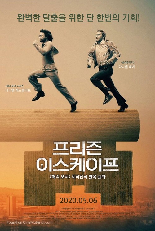 Escape from Pretoria - South Korean Movie Poster