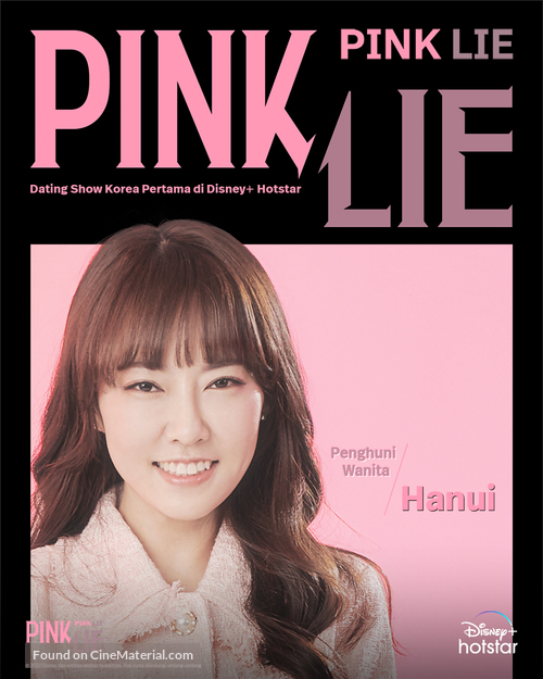 &quot;Pink Lie&quot; - Indonesian Movie Poster