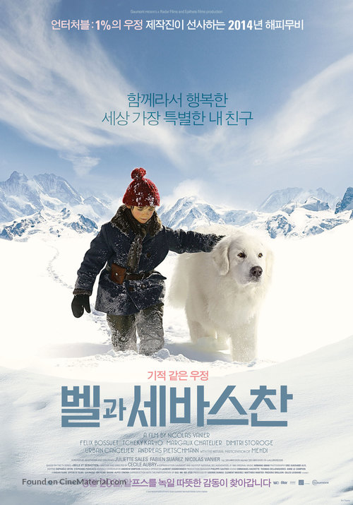 Belle et S&eacute;bastien - South Korean Movie Poster