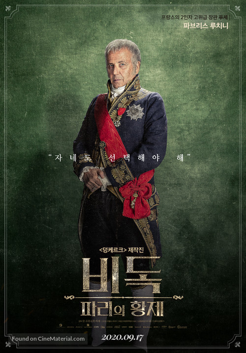 L&#039;Empereur de Paris - South Korean Movie Poster