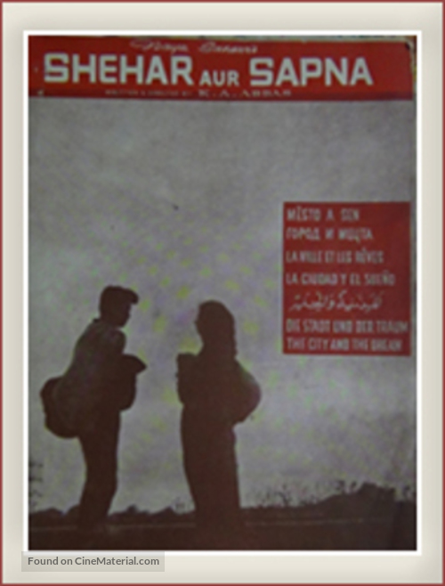 Shehar Aur Sapna - Indian Movie Poster