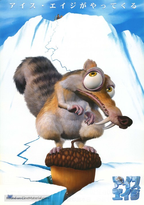 Ice Age - Japanese Movie Poster