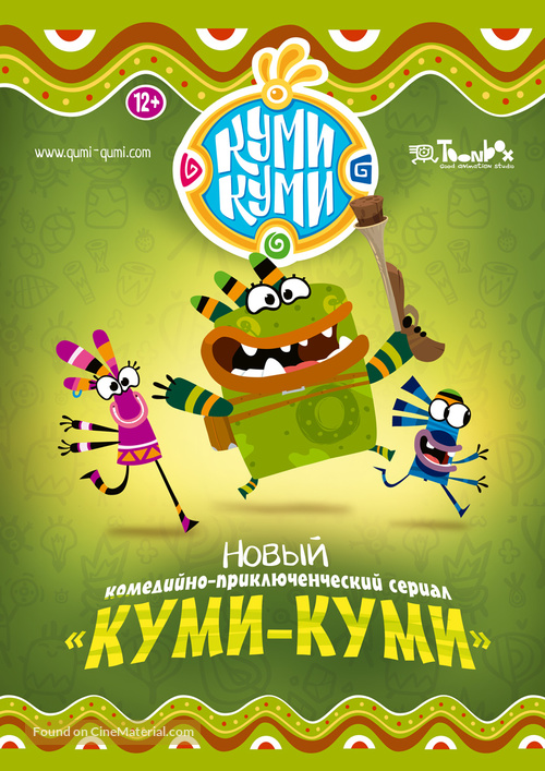 &quot;Qumi-Qumi&quot; - Russian Movie Poster