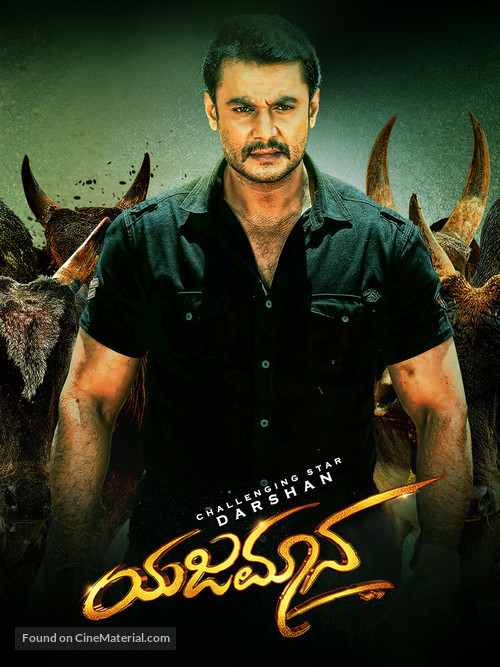 Yajamana - Indian Movie Poster