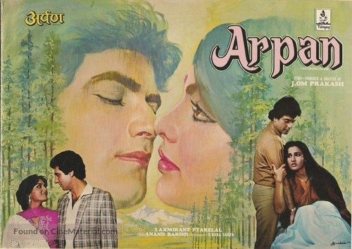 Arpan - Indian Movie Poster