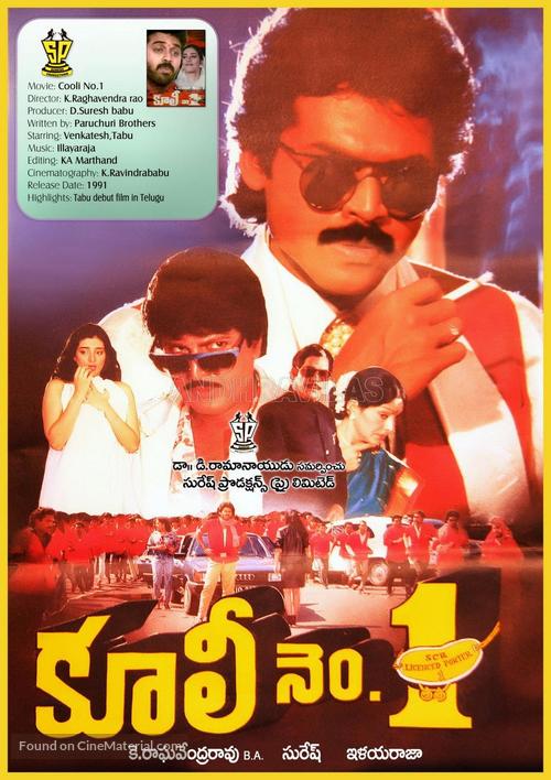 Coolie No. 1 - Indian Movie Poster