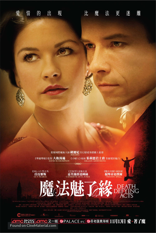 Death Defying Acts - Hong Kong Movie Poster