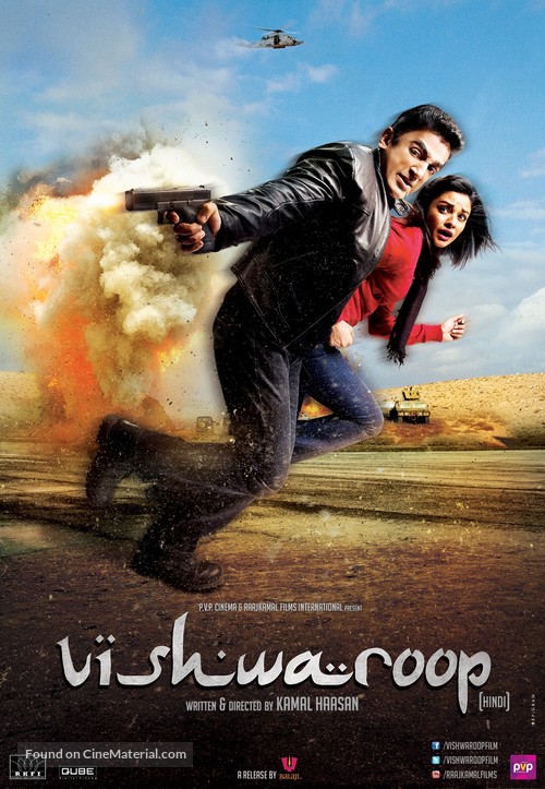 Vishwaroopam - Indian Movie Poster