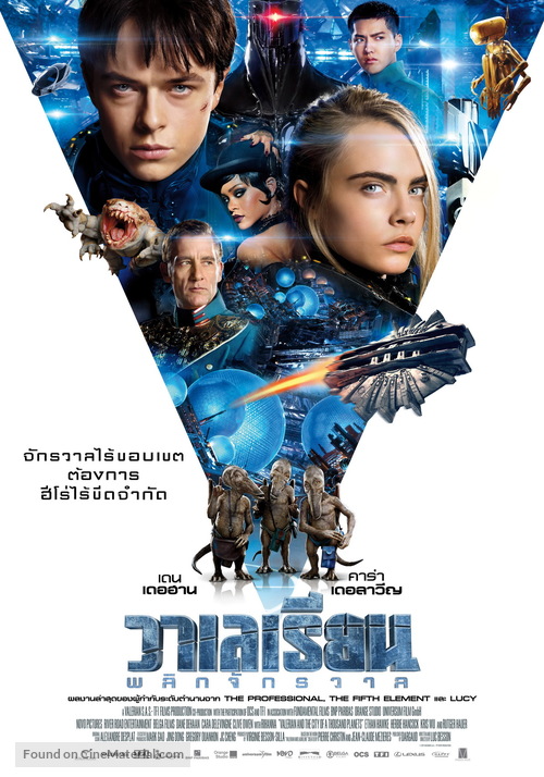Valerian and the City of a Thousand Planets - Thai Movie Poster