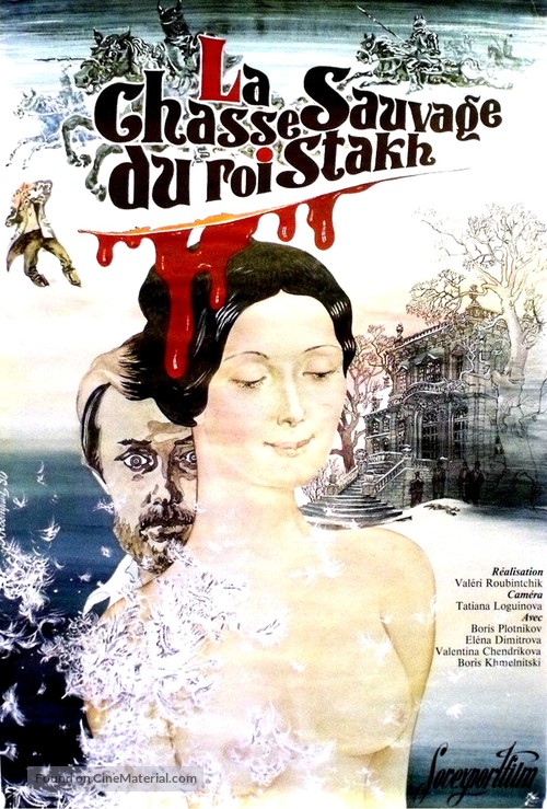 Dikaya okhota korolya Stakha - French Movie Poster