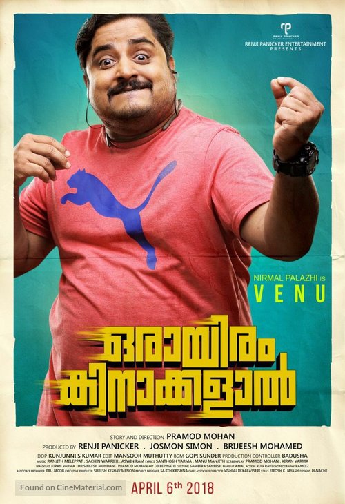 Orayiram Kinakkalal - Indian Movie Poster