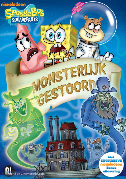 &quot;SpongeBob SquarePants&quot; - Dutch DVD movie cover