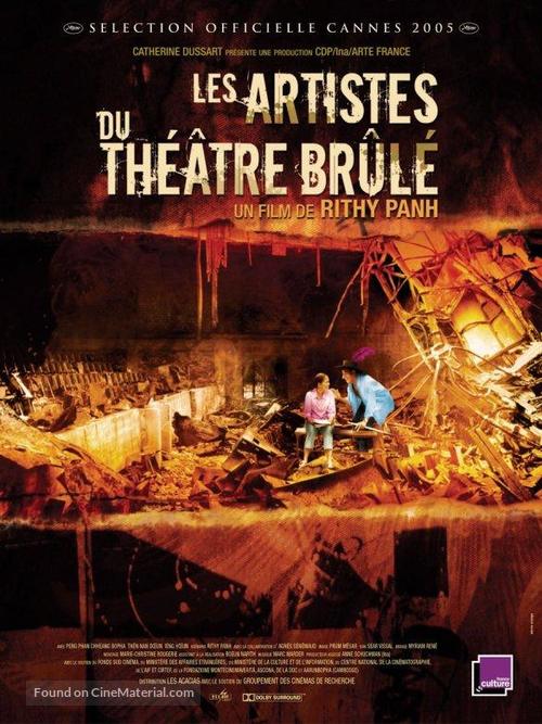 Les artistes du Th&eacute;&acirc;tre Br&ucirc;l&eacute; - French Movie Poster