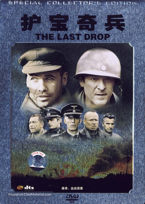 The Last Drop - Chinese Movie Cover
