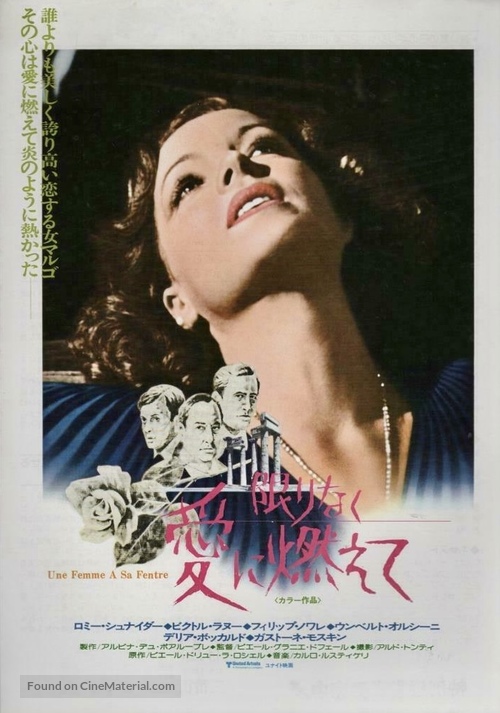 Une femme &agrave; sa fen&ecirc;tre - Japanese Movie Poster