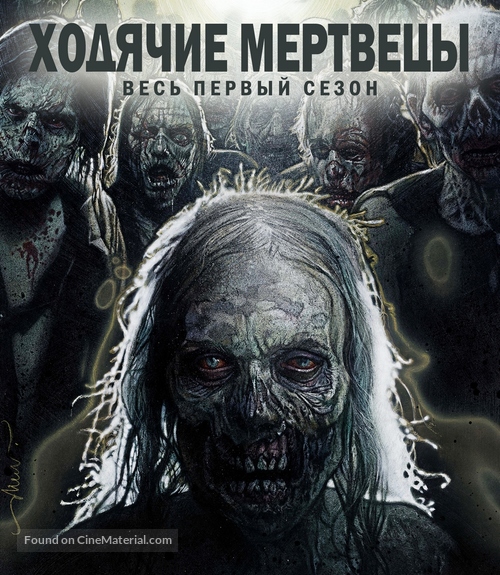 &quot;The Walking Dead&quot; - Russian Blu-Ray movie cover