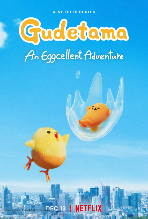 &quot;Gudetama: An Eggcellent Adventure&quot; - Movie Poster