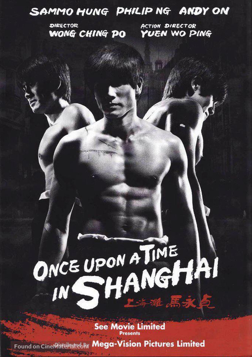 Once Upon a Time in Shanghai - Movie Poster