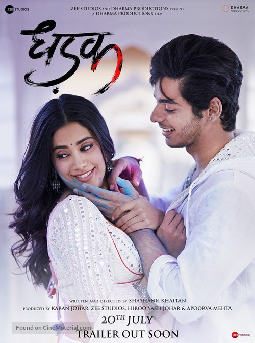 Dhadak - Indian Movie Poster