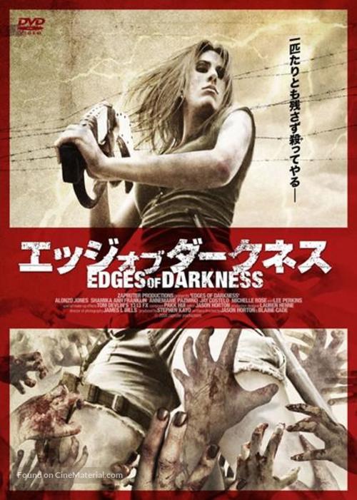 Edges of Darkness - Japanese Movie Cover
