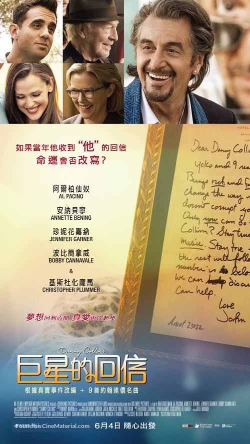 Danny Collins - Hong Kong Movie Poster