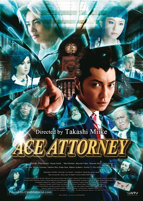 Gyakuten saiban - Movie Poster