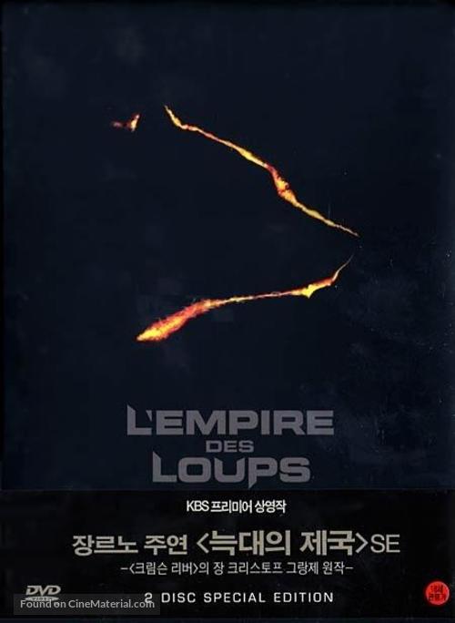 L&#039;empire des loups - South Korean Movie Poster