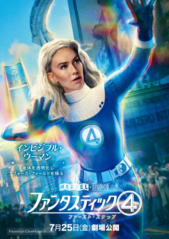 The Fantastic Four: First Steps (2025) Japanese movie poster