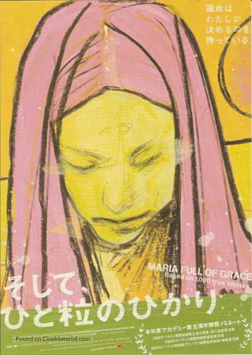Maria Full Of Grace - Japanese Movie Poster