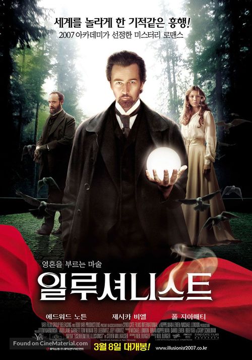 The Illusionist - South Korean Movie Poster