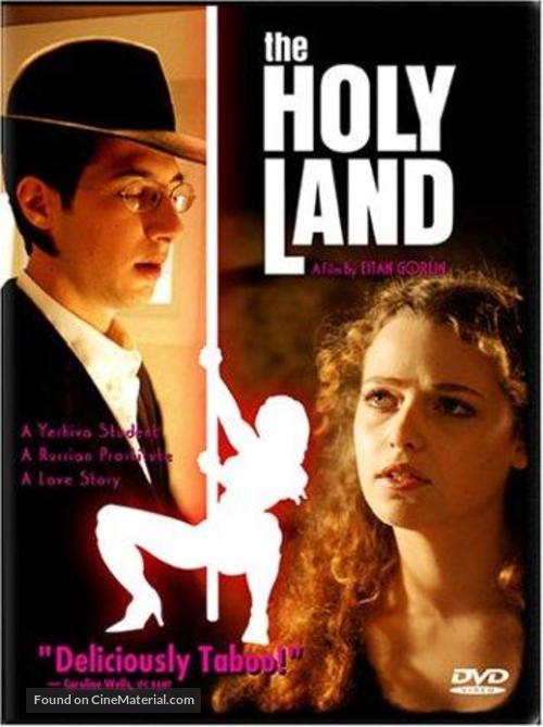 The Holy Land - Israeli Movie Poster