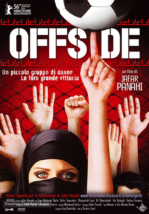 Offside - Italian Movie Poster