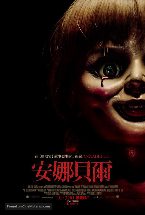 Annabelle - Taiwanese Movie Poster