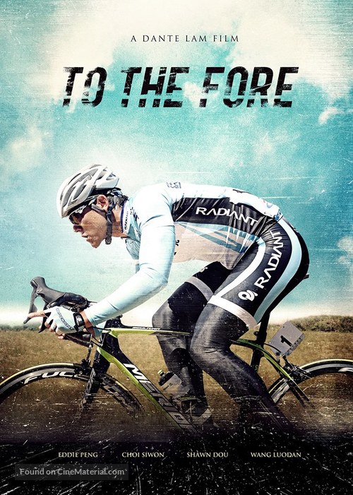 To the Fore - Chinese Movie Poster